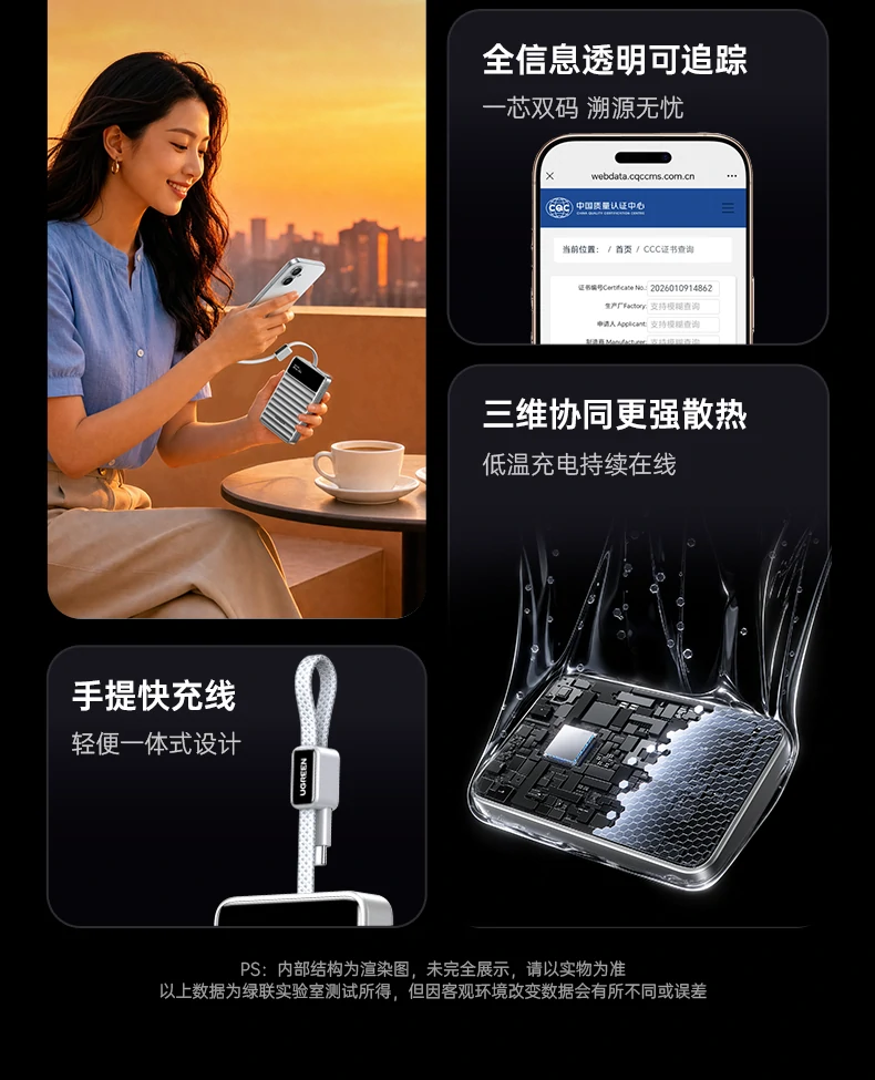 ugreen绿联-品质新体验,数码选绿联