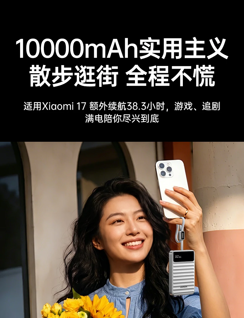 ugreen绿联-品质新体验,数码选绿联