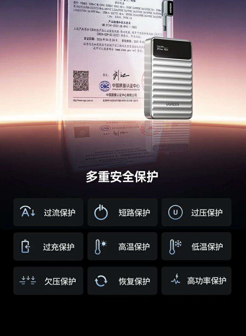 ugreen绿联-品质新体验,数码选绿联