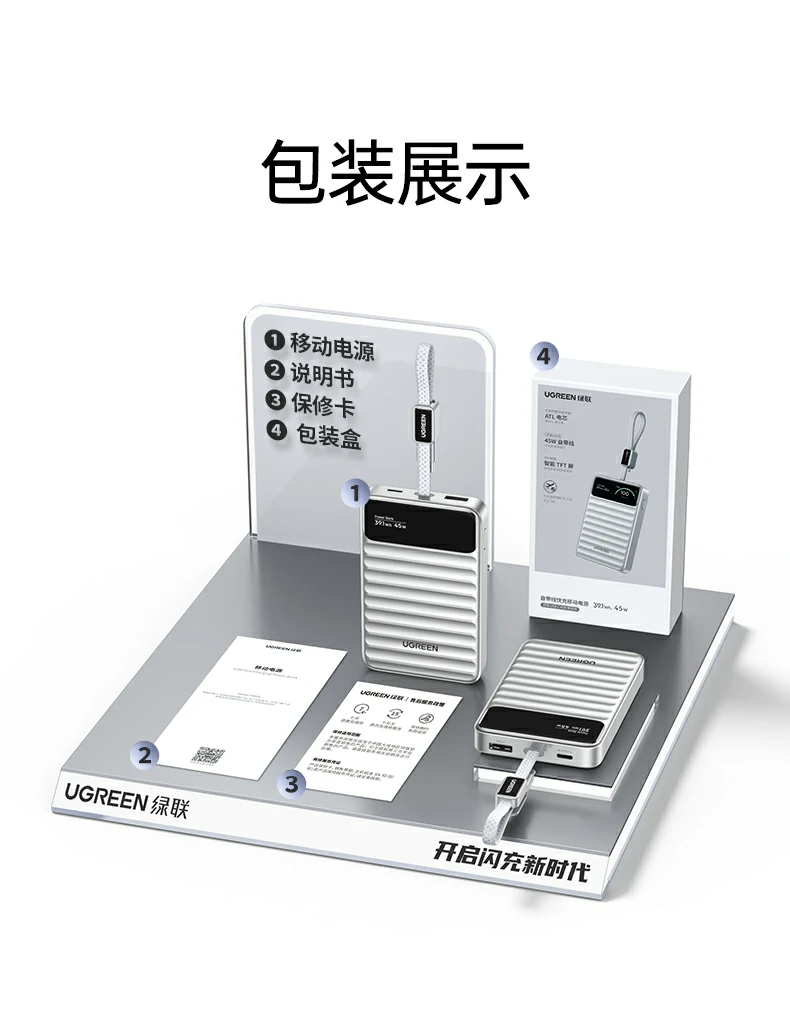 ugreen绿联-品质新体验,数码选绿联