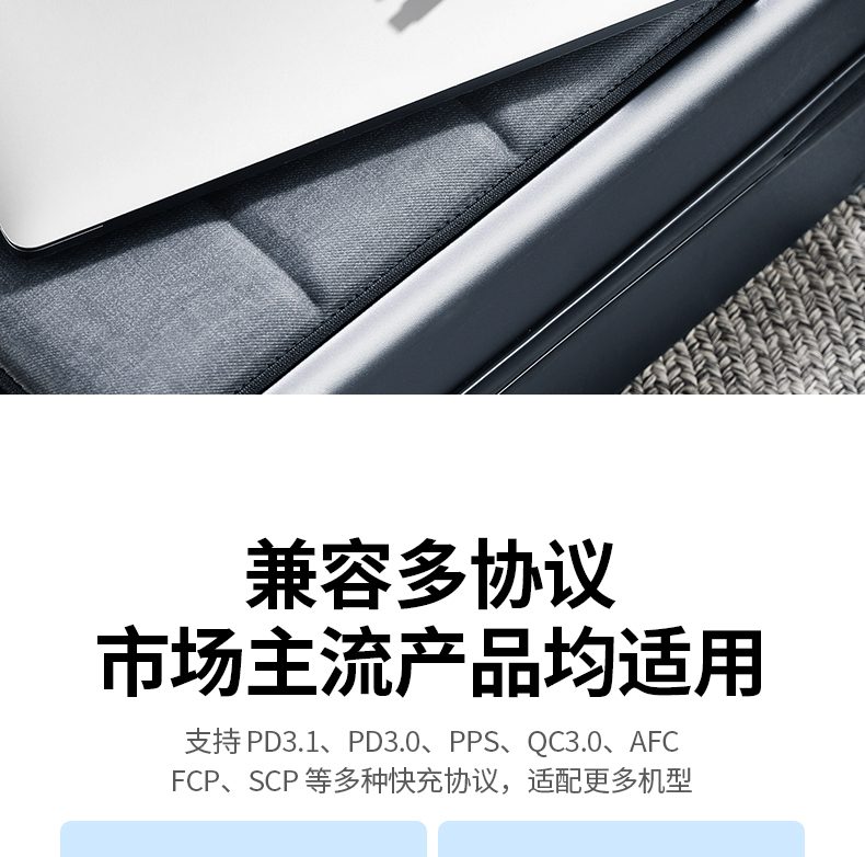 智能芯片自动识别设备 匹配最佳充电电流