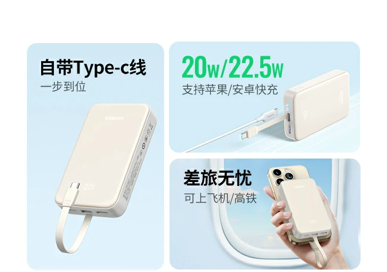 ugreen绿联-品质新体验,数码选绿联