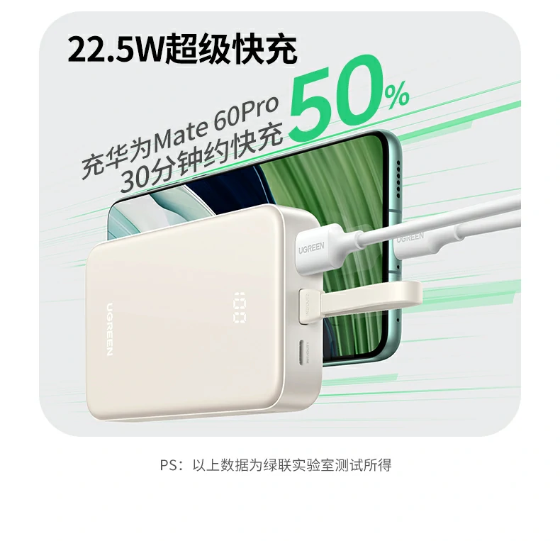 ugreen绿联-品质新体验,数码选绿联