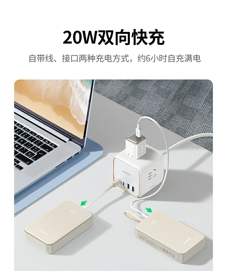 ugreen绿联-品质新体验,数码选绿联