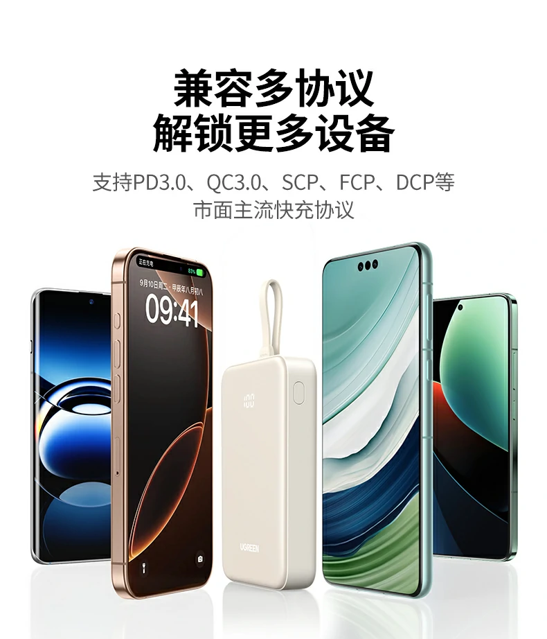 ugreen绿联-品质新体验,数码选绿联