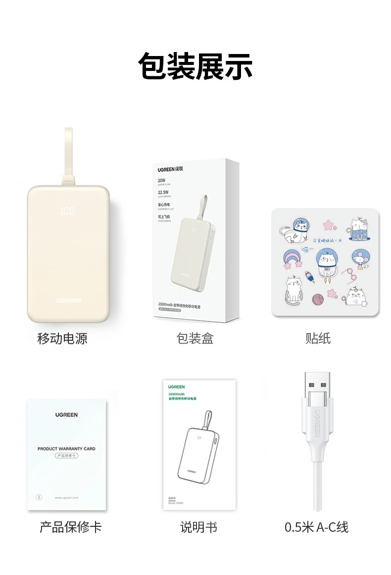 ugreen绿联-品质新体验,数码选绿联