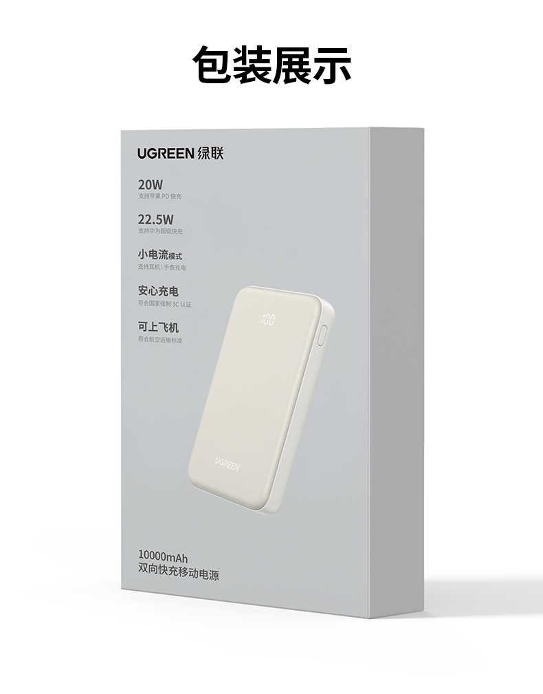 ugreen绿联-更专业更安心的数码品牌 ugreen绿联-更专业更安心的数码品牌