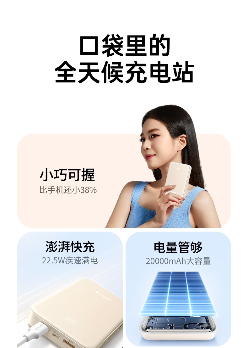 ugreen绿联-更专业更安心的数码品牌 ugreen绿联-更专业更安心的数码品牌