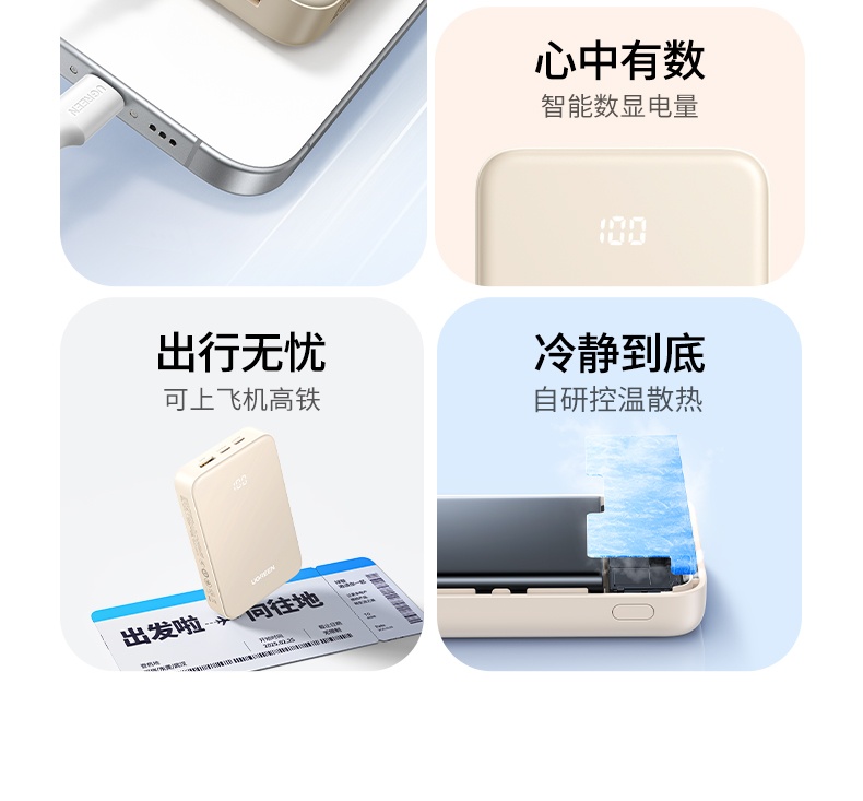 ugreen绿联-更专业更安心的数码品牌 ugreen绿联-更专业更安心的数码品牌