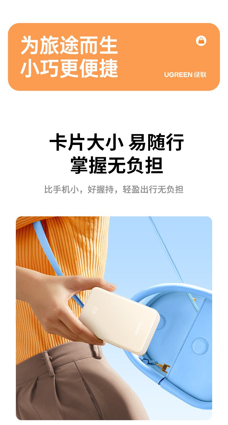 ugreen绿联-更专业更安心的数码品牌 ugreen绿联-更专业更安心的数码品牌
