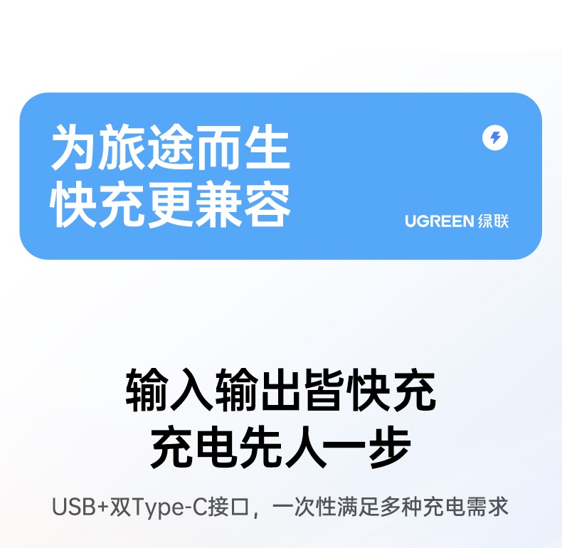 ugreen绿联-更专业更安心的数码品牌 ugreen绿联-更专业更安心的数码品牌
