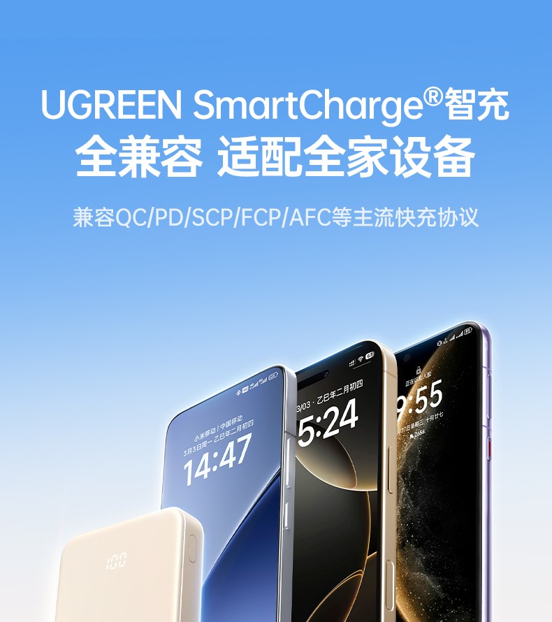 ugreen绿联-更专业更安心的数码品牌 ugreen绿联-更专业更安心的数码品牌
