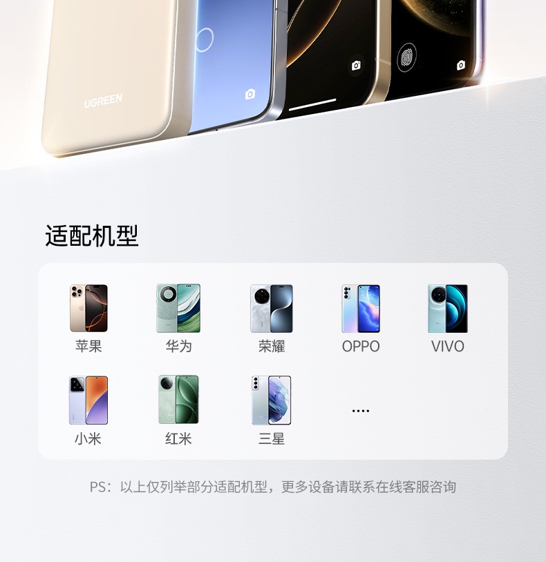 ugreen绿联-更专业更安心的数码品牌 ugreen绿联-更专业更安心的数码品牌