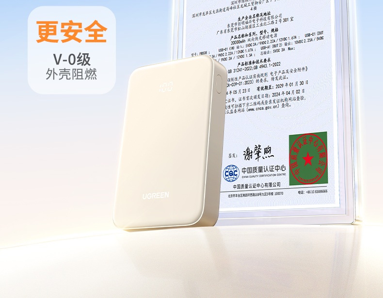 ugreen绿联-更专业更安心的数码品牌 ugreen绿联-更专业更安心的数码品牌