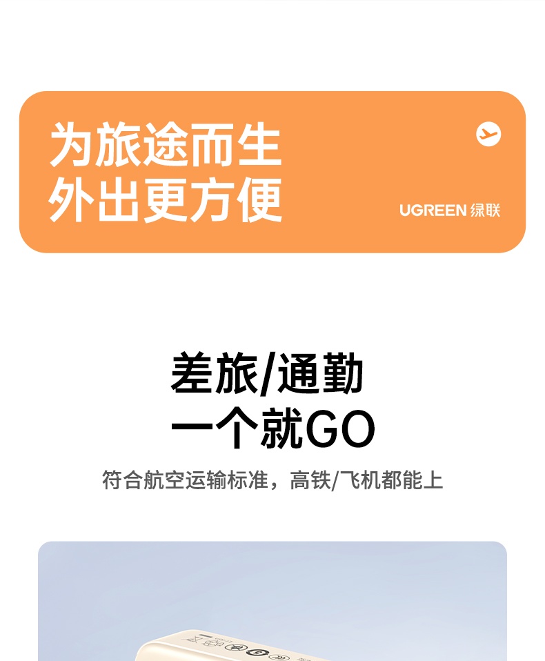ugreen绿联-更专业更安心的数码品牌 ugreen绿联-更专业更安心的数码品牌
