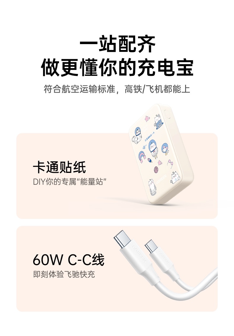 ugreen绿联-更专业更安心的数码品牌 ugreen绿联-更专业更安心的数码品牌