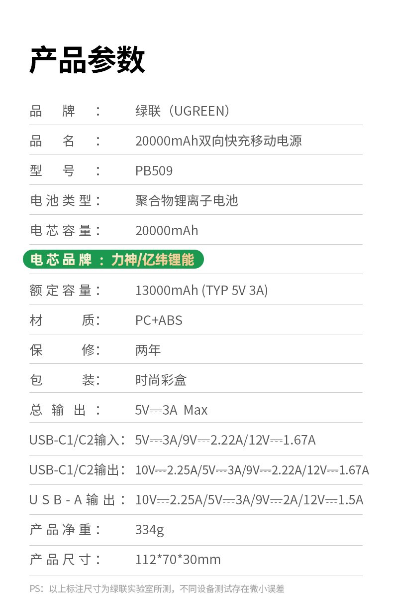 ugreen绿联-更专业更安心的数码品牌 ugreen绿联-更专业更安心的数码品牌
