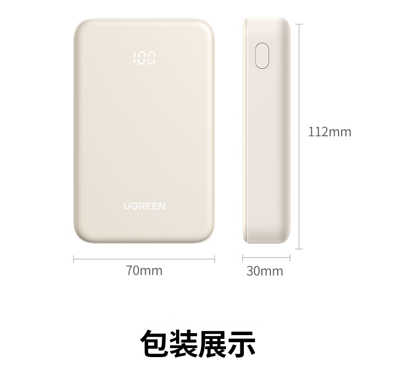 ugreen绿联-更专业更安心的数码品牌 ugreen绿联-更专业更安心的数码品牌