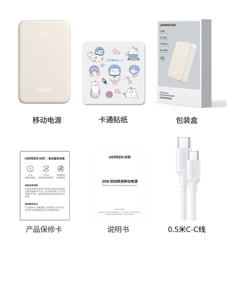 ugreen绿联-更专业更安心的数码品牌 ugreen绿联-更专业更安心的数码品牌