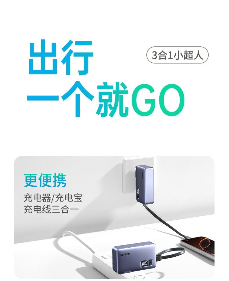 ugreen绿联-更专业更安心的数码品牌 ugreen绿联-更专业更安心的数码品牌