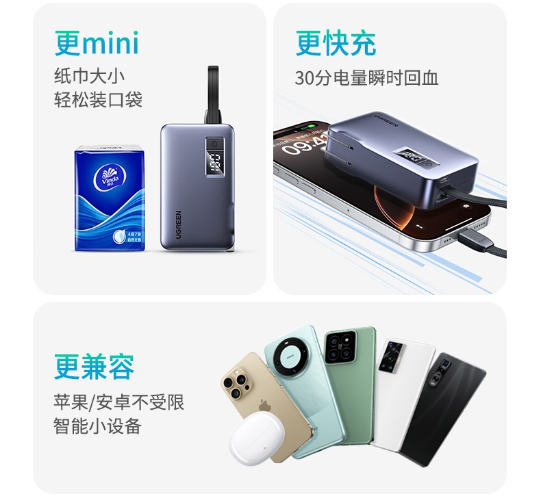 ugreen绿联-更专业更安心的数码品牌 ugreen绿联-更专业更安心的数码品牌