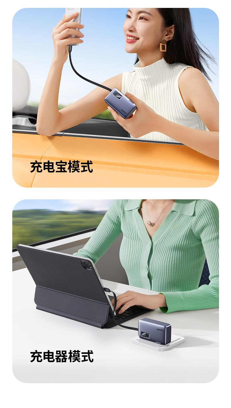 ugreen绿联-更专业更安心的数码品牌 ugreen绿联-更专业更安心的数码品牌