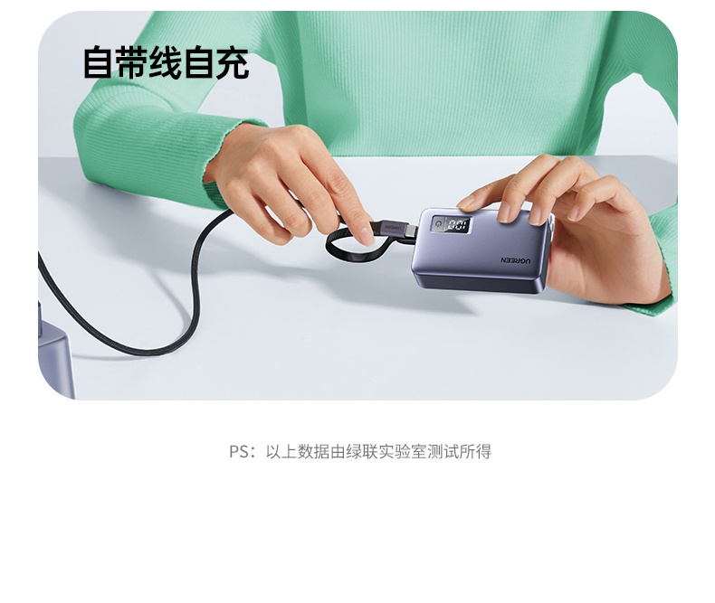 ugreen绿联-更专业更安心的数码品牌 ugreen绿联-更专业更安心的数码品牌