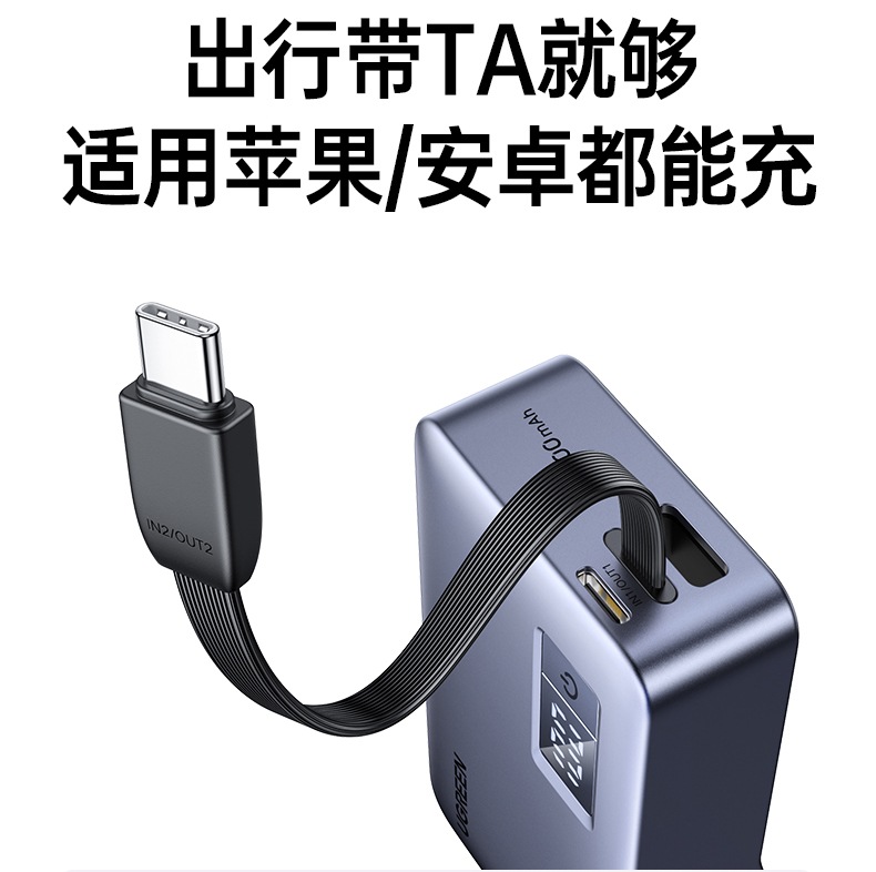 ugreen绿联-更专业更安心的数码品牌 ugreen绿联-更专业更安心的数码品牌