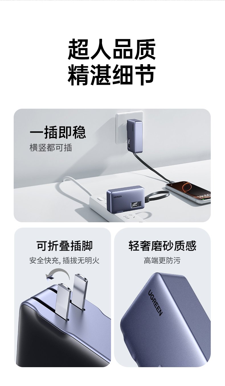 ugreen绿联-更专业更安心的数码品牌 ugreen绿联-更专业更安心的数码品牌