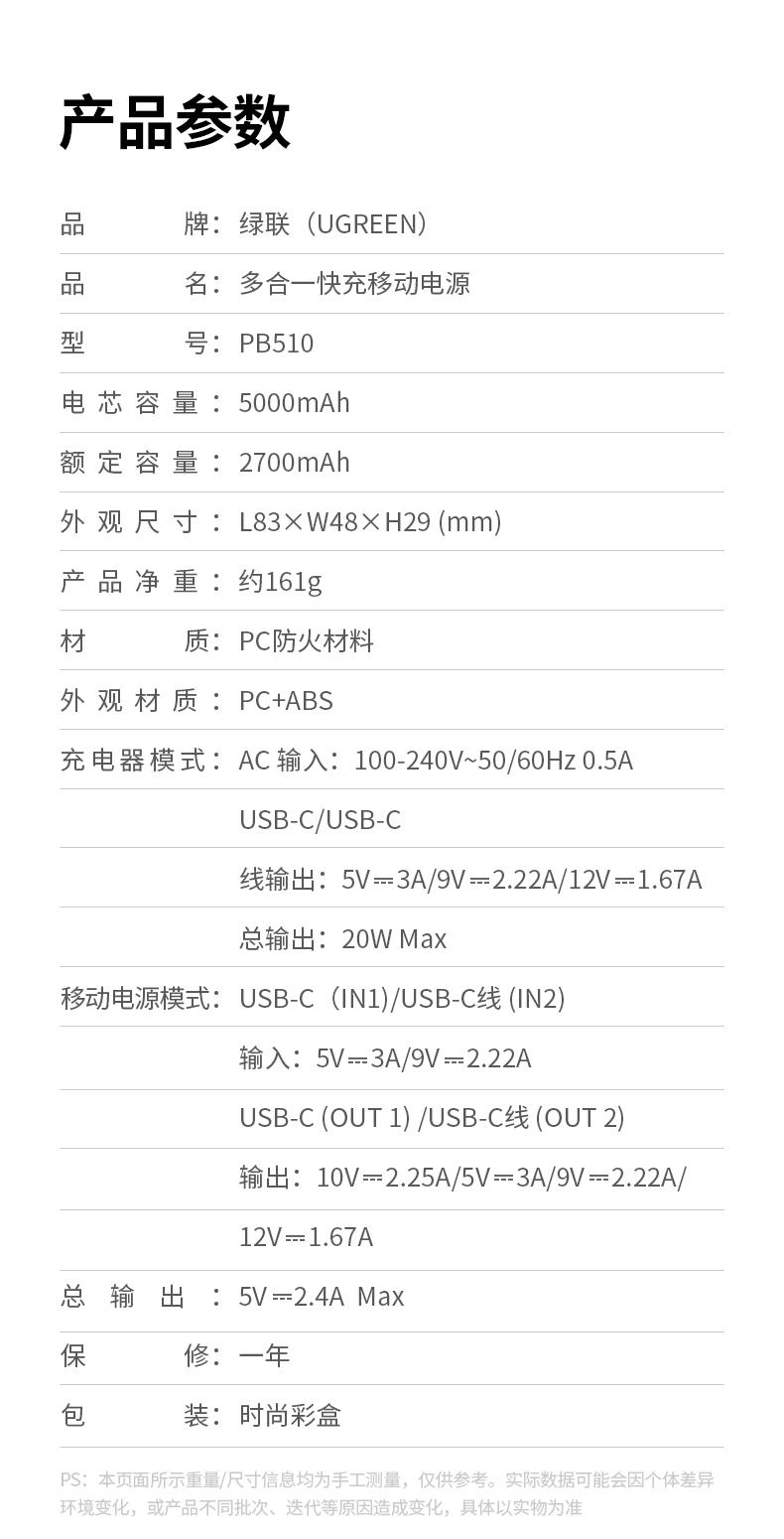 ugreen绿联-更专业更安心的数码品牌 ugreen绿联-更专业更安心的数码品牌