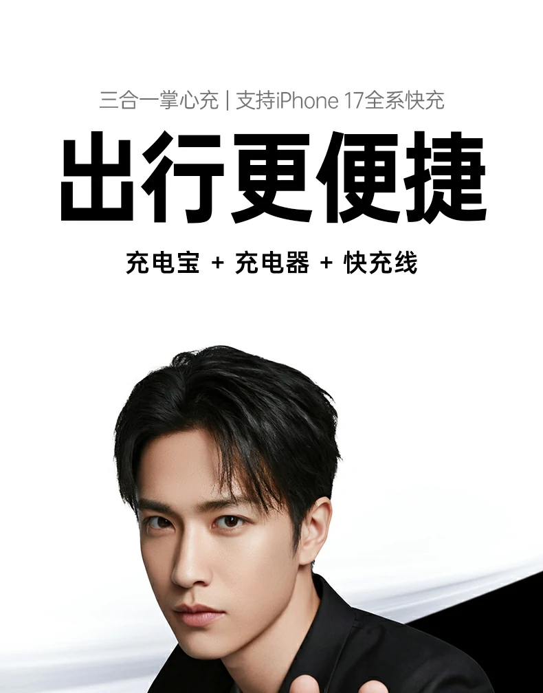 绿联pb512 10000mah大容量可上飞机