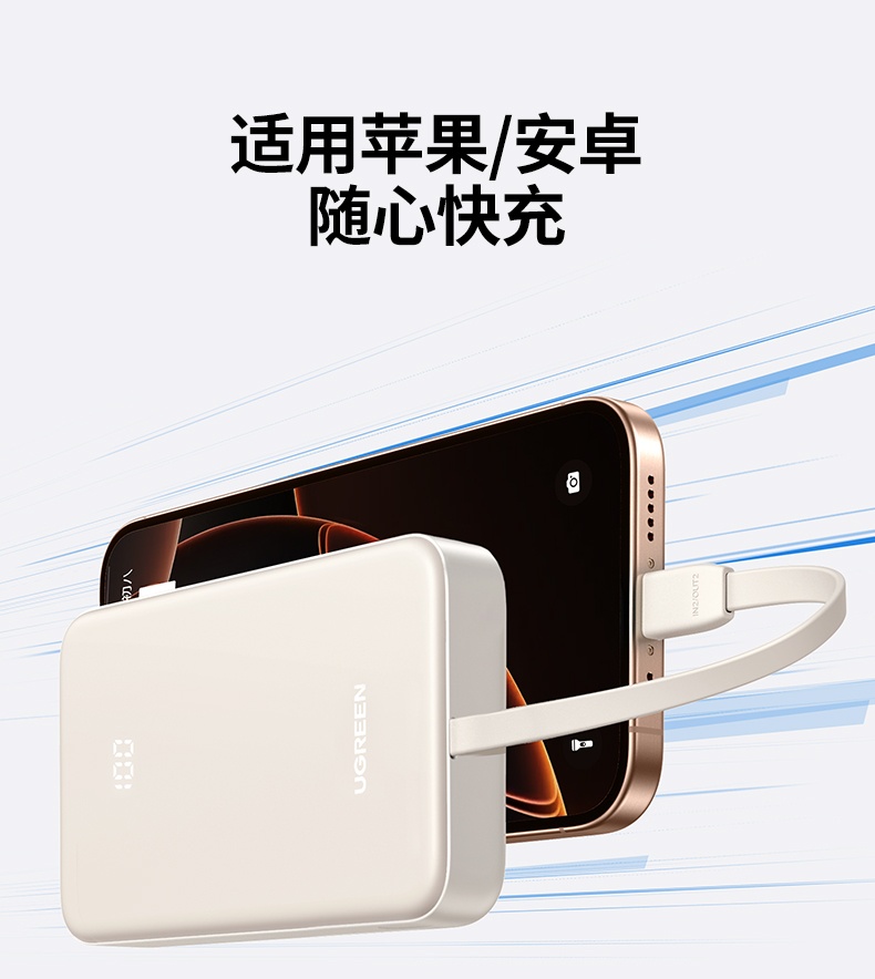 ugreen绿联-更专业更安心的数码品牌 ugreen绿联-更专业更安心的数码品牌