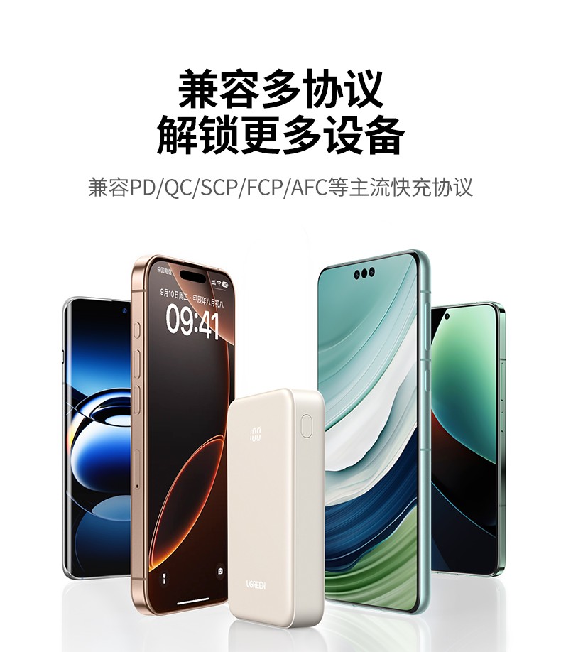 ugreen绿联-更专业更安心的数码品牌 ugreen绿联-更专业更安心的数码品牌