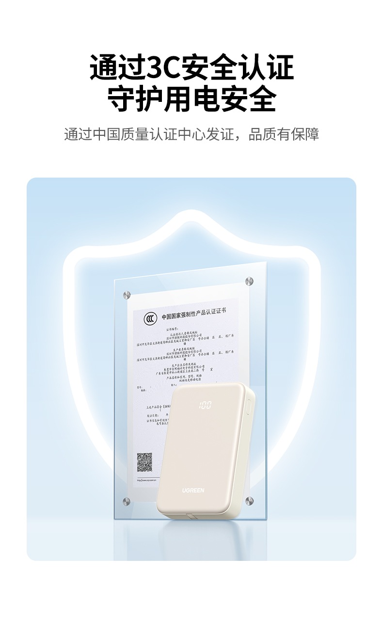 ugreen绿联-更专业更安心的数码品牌 ugreen绿联-更专业更安心的数码品牌