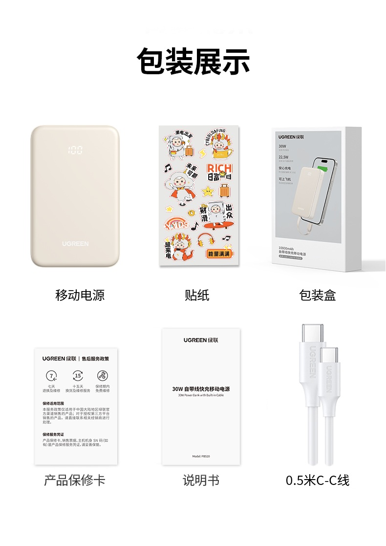 ugreen绿联-更专业更安心的数码品牌 ugreen绿联-更专业更安心的数码品牌