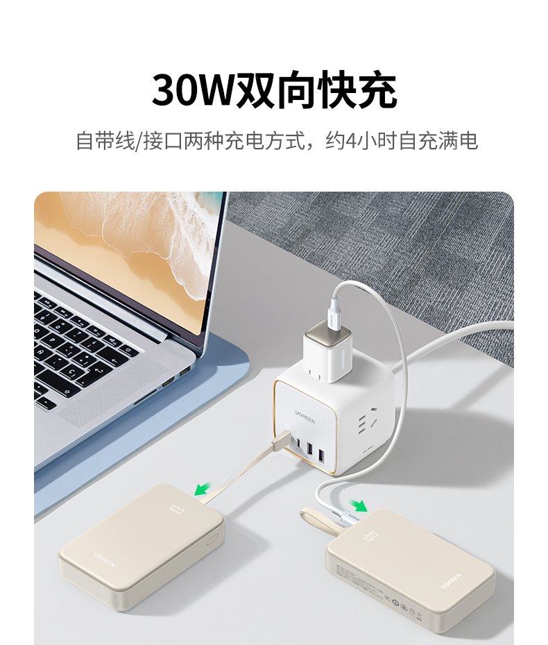 ugreen绿联-更专业更安心的数码品牌 ugreen绿联-更专业更安心的数码品牌