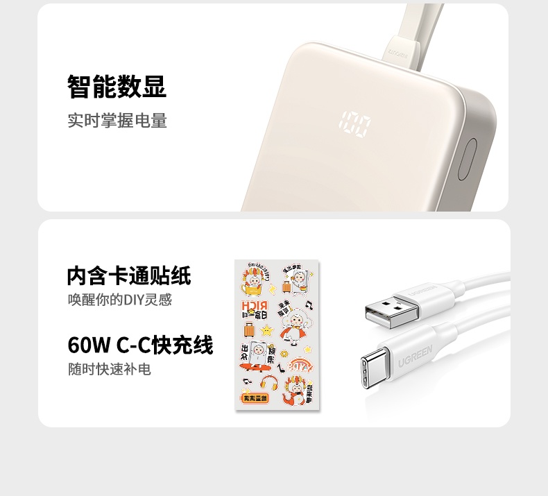 ugreen绿联-更专业更安心的数码品牌 ugreen绿联-更专业更安心的数码品牌