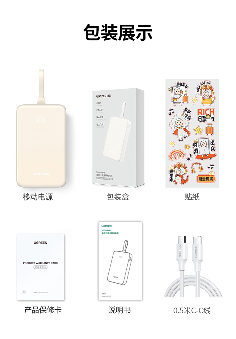 ugreen绿联-更专业更安心的数码品牌 ugreen绿联-更专业更安心的数码品牌