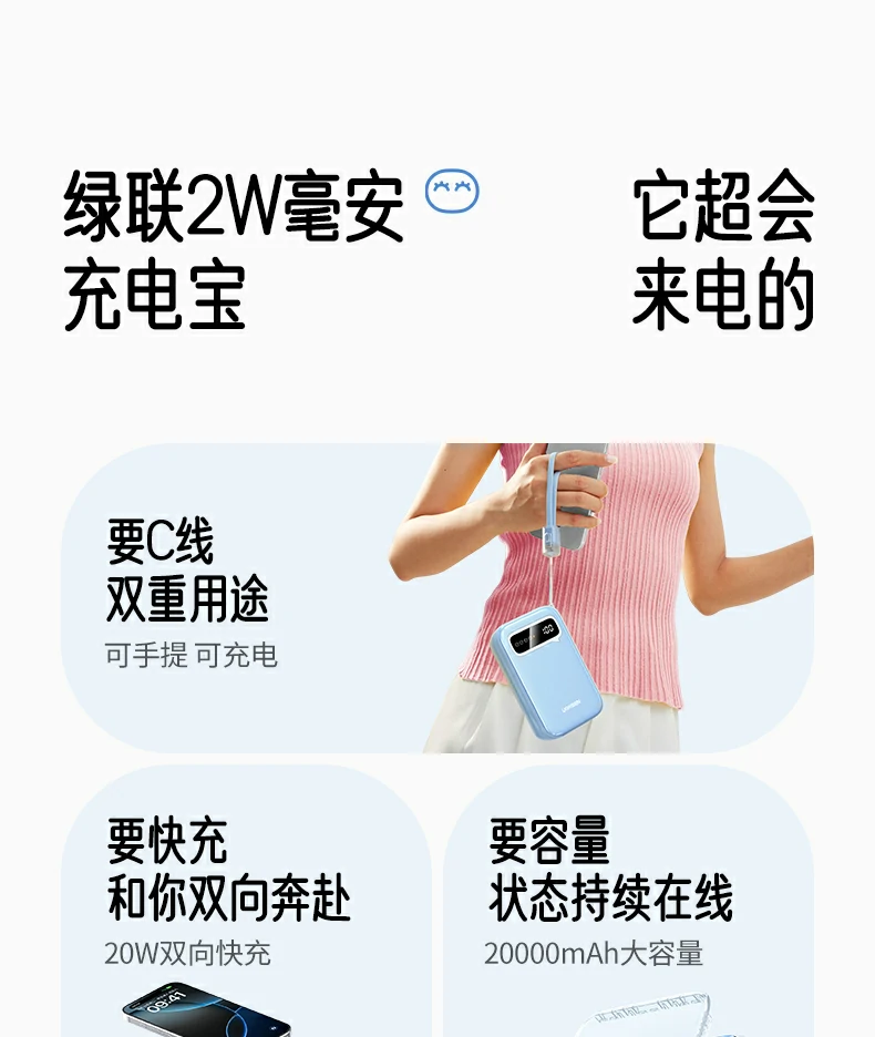ugreen绿联-品质新体验,数码选绿联
