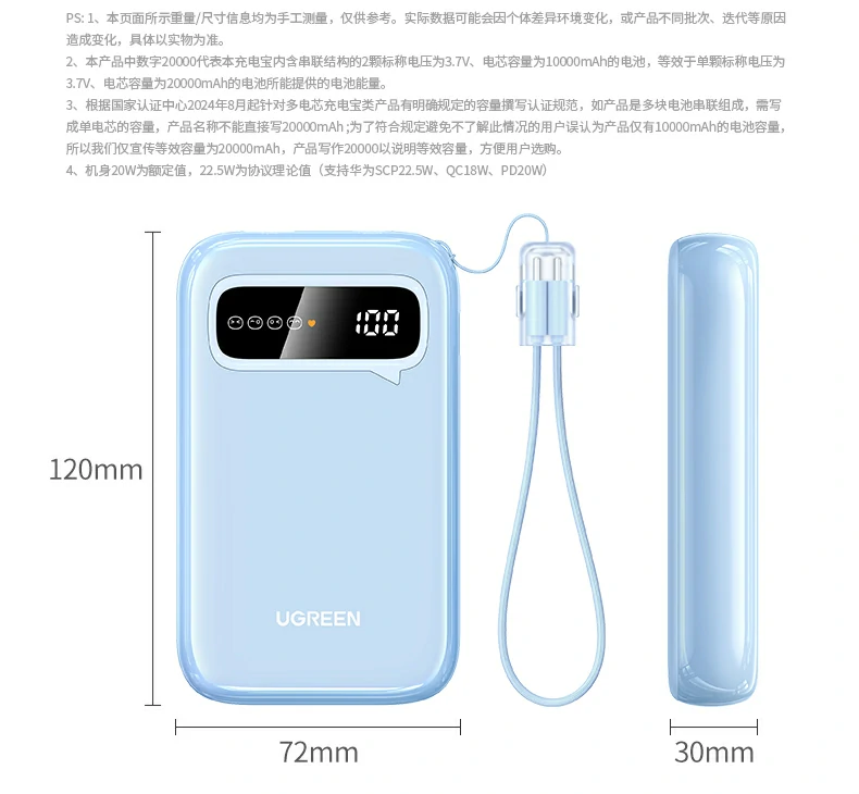 ugreen绿联-品质新体验,数码选绿联