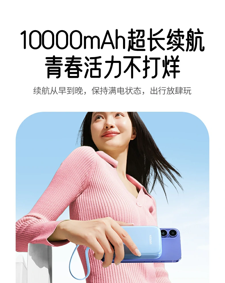ugreen绿联-品质新体验,数码选绿联