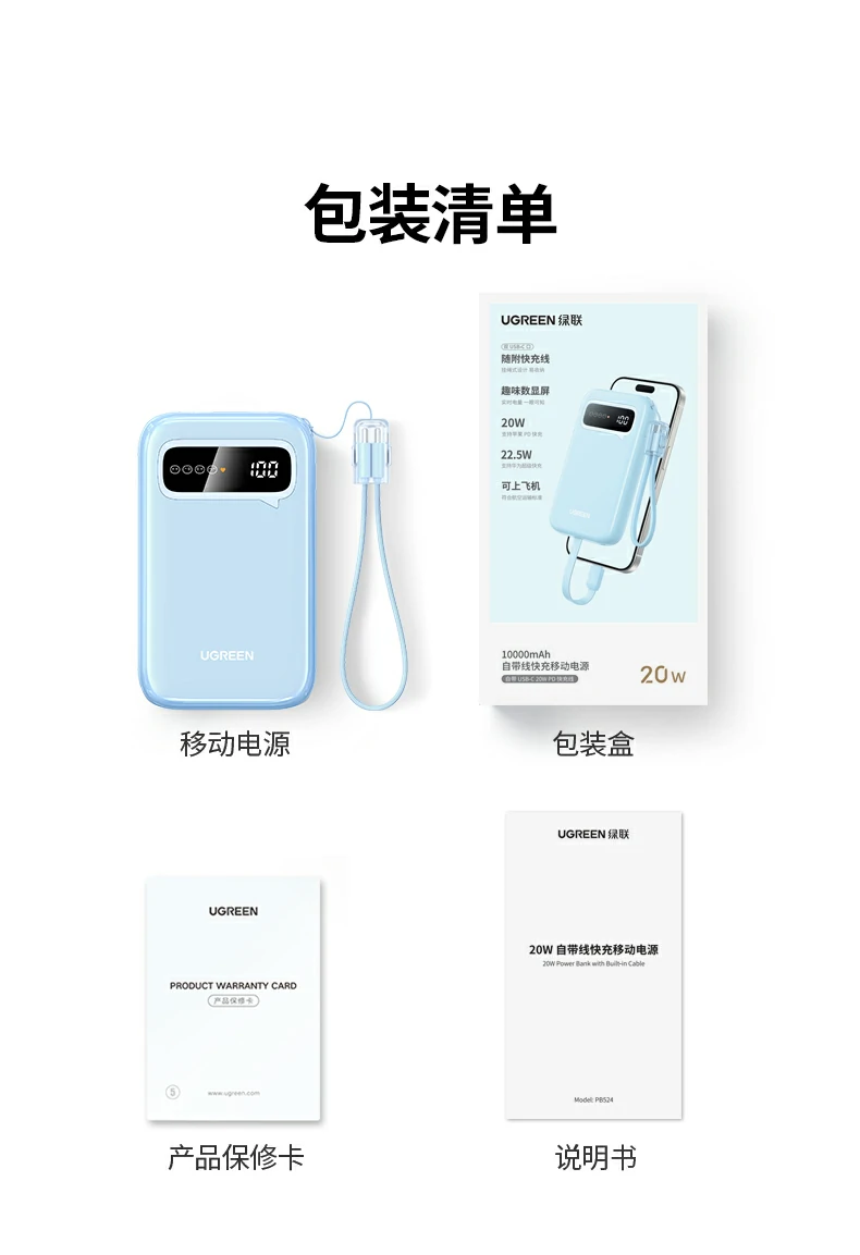 ugreen绿联-品质新体验,数码选绿联