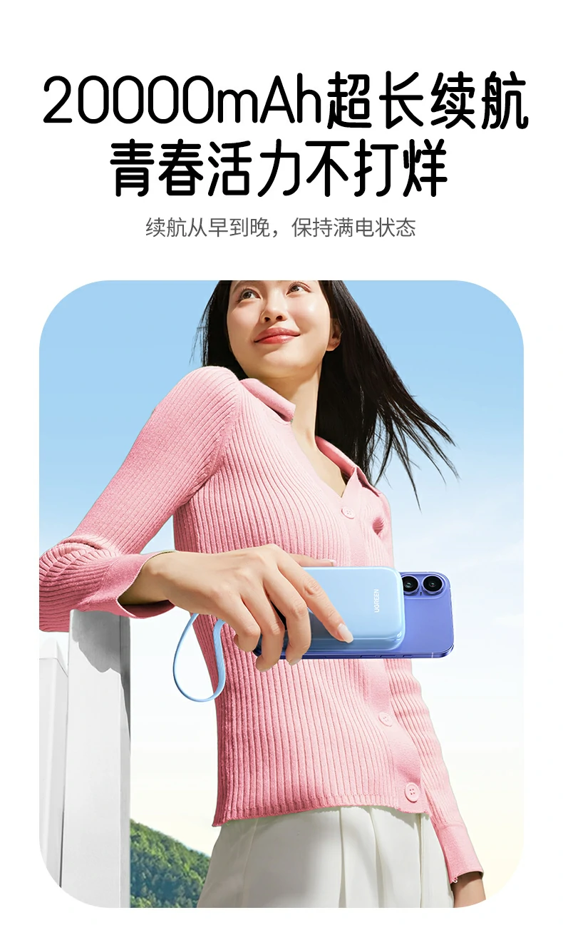 ugreen绿联-品质新体验,数码选绿联