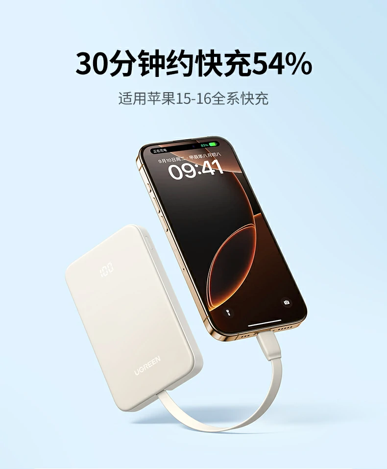 ugreen绿联-品质新体验,数码选绿联