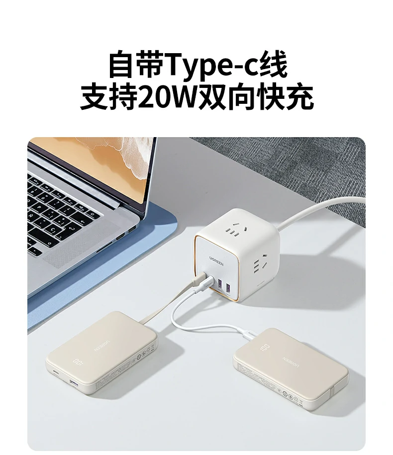 ugreen绿联-品质新体验,数码选绿联