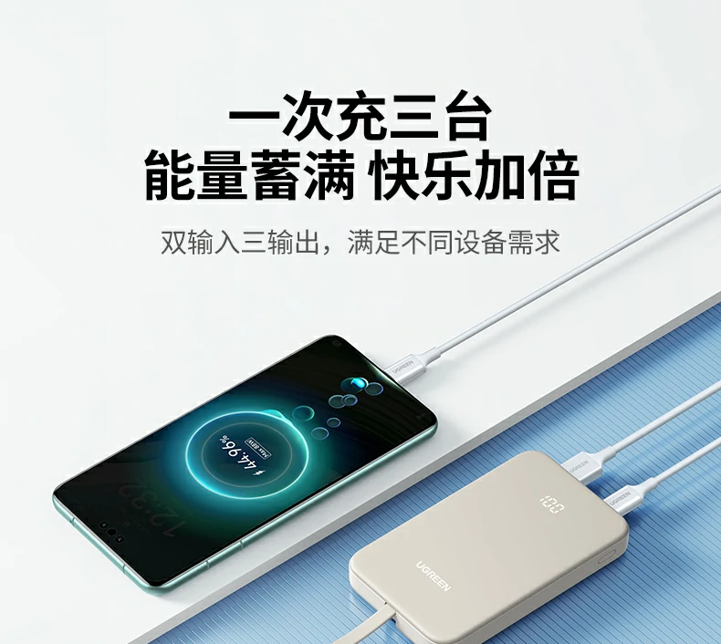 ugreen绿联-品质新体验,数码选绿联