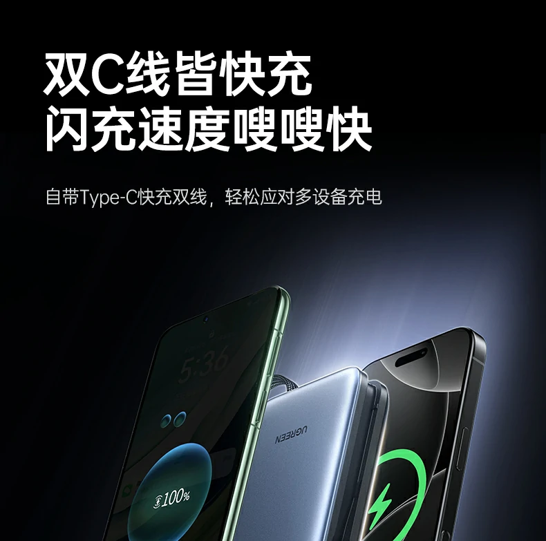 ugreen绿联-品质新体验,数码选绿联
