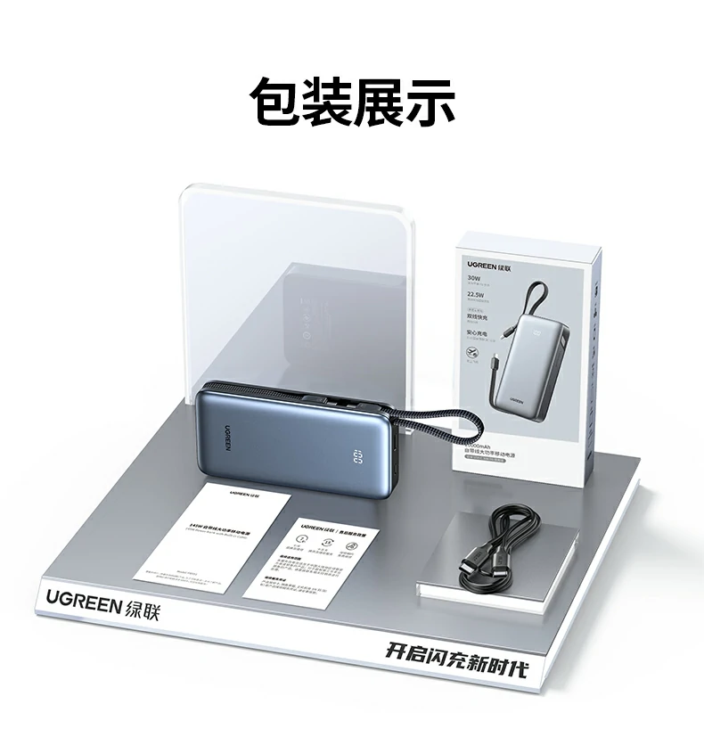 ugreen绿联-品质新体验,数码选绿联