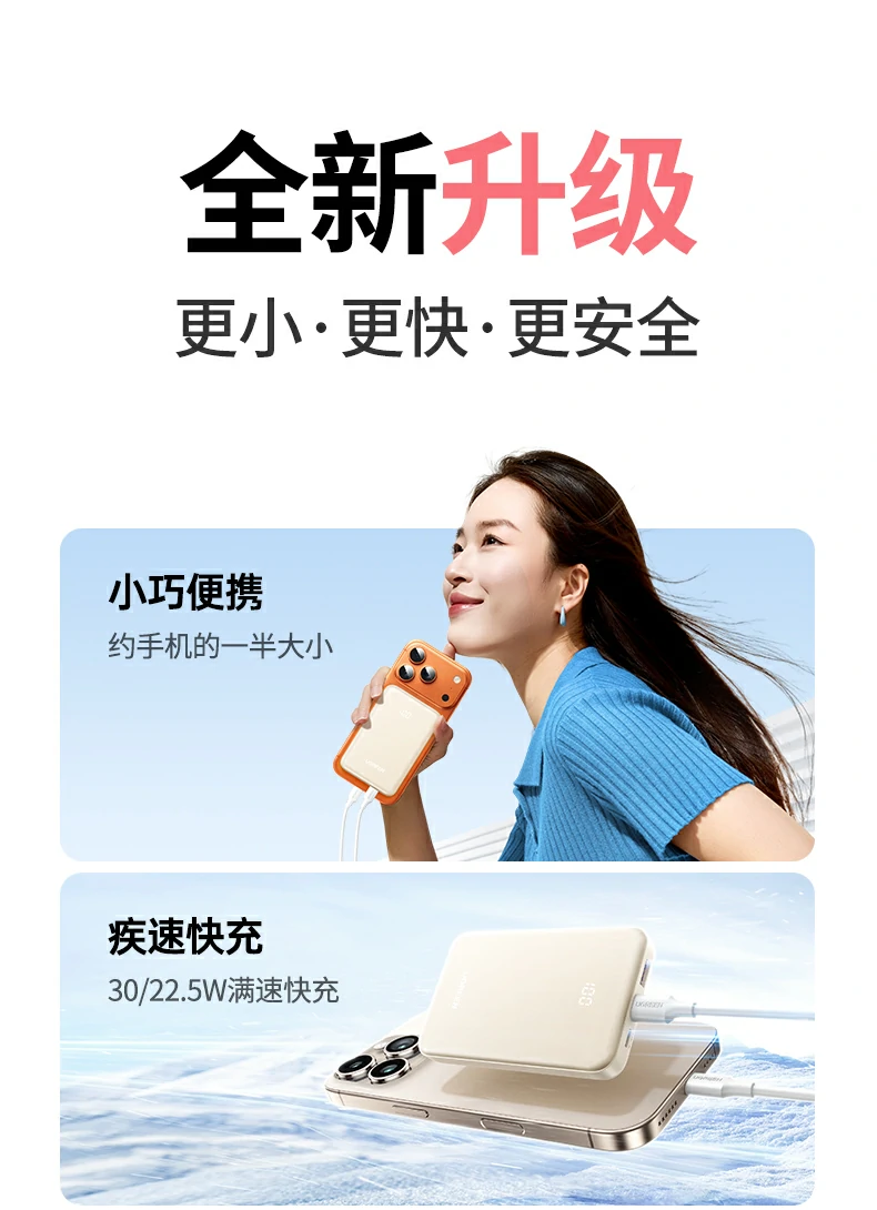 ugreen绿联-品质新体验,数码选绿联