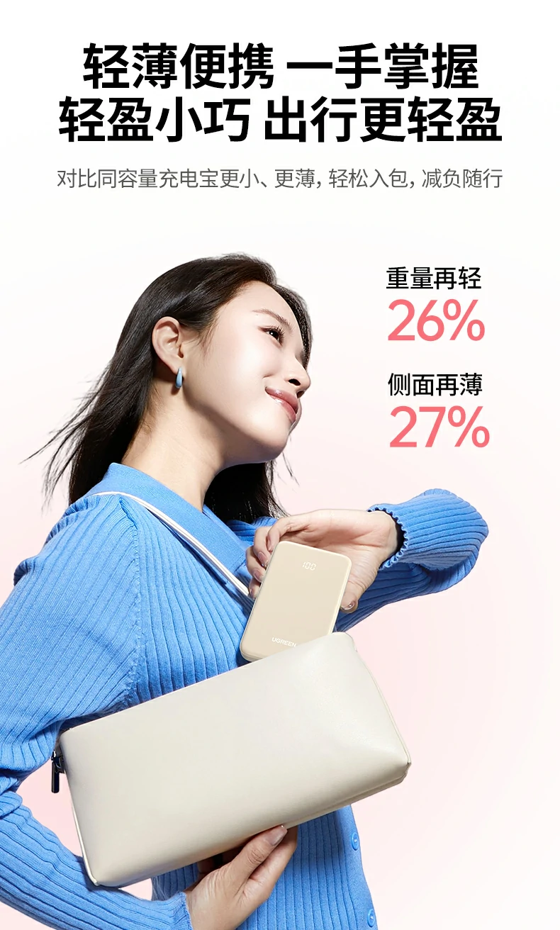 ugreen绿联-品质新体验,数码选绿联